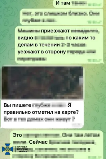 скрін