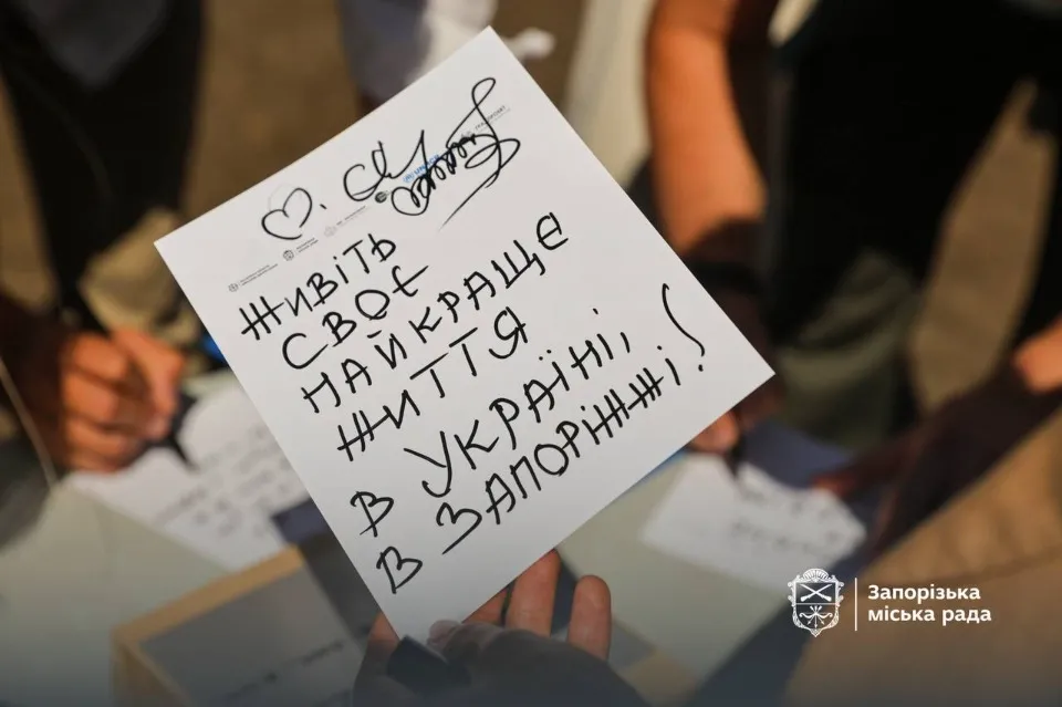 житло для ВПО Запоріжжя