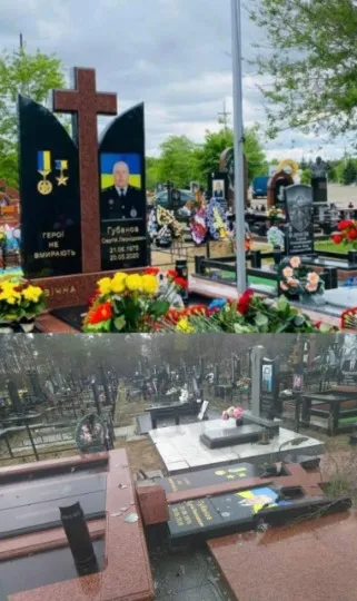 Могила Сергія Губанова у 2024 та 2025 роках