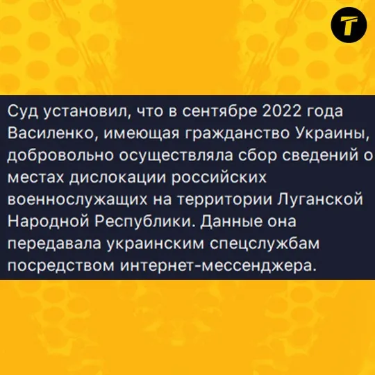 Повідомлення з каналу “прокуратури”