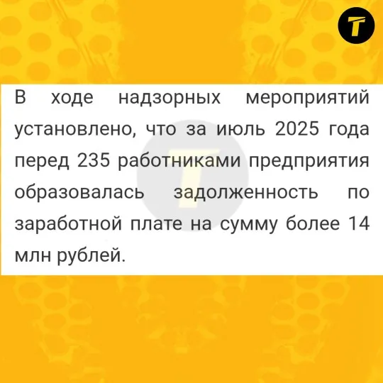 Повідомлення з каналу “прокуратури” Луганщини з погашенням заборгованості перед комунальниками. Серп