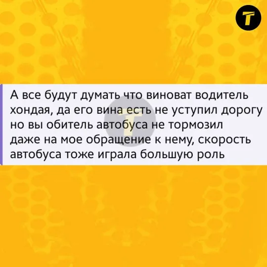 Сіверськодонецьк аварія