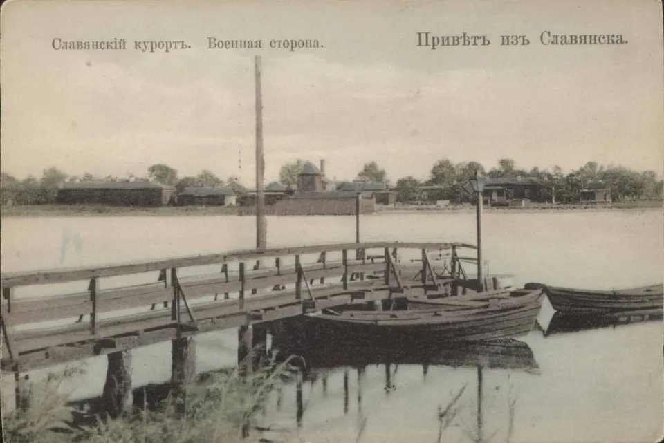 Курорт “Слов’янські мінеральні води”