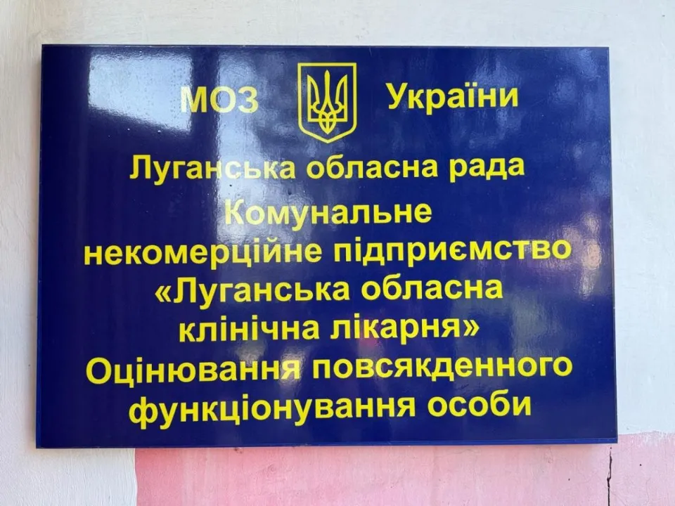 кабінет турботи про ветерана у дніпрі