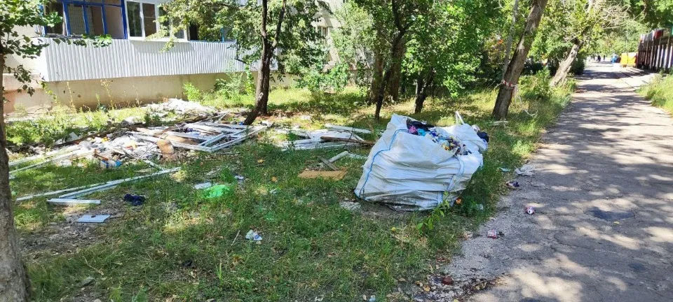 Рубіжне
