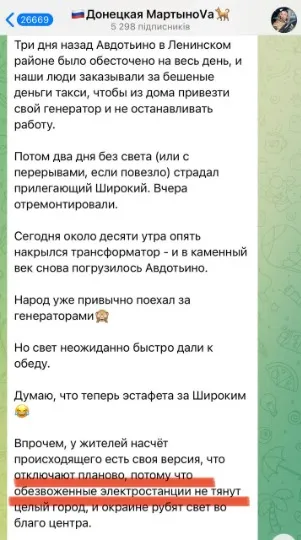 скрін