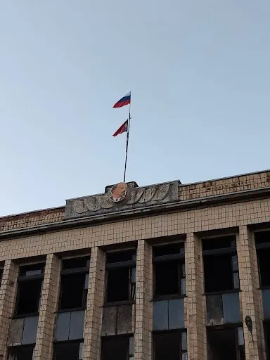 селидове