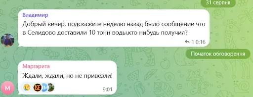 скрін