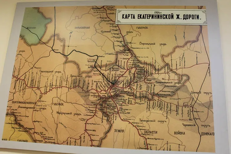 покровськ Катерининська залізниця