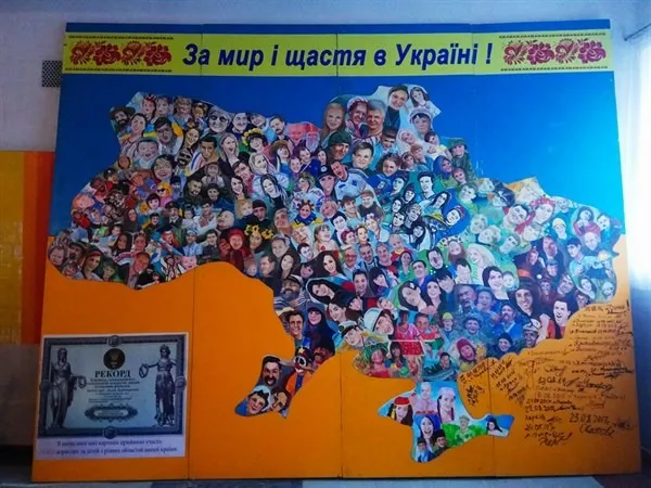 рекорди покровська