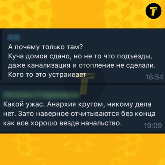 сіверськодонецьк