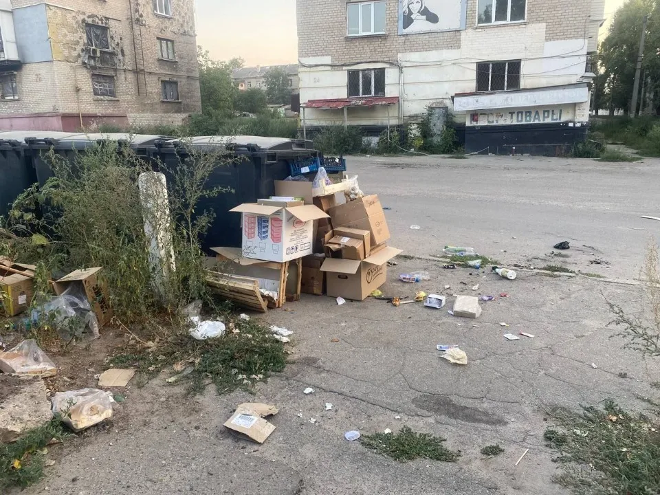 лисичанськ