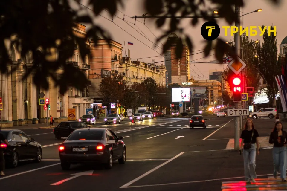 Донецьк у вересні 2025 року