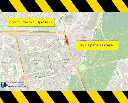 обмеження руху Київ