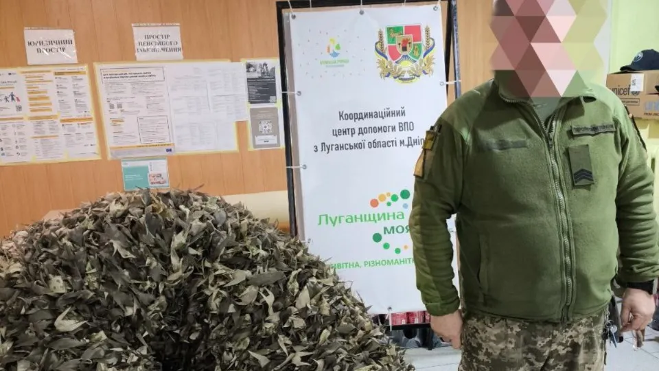 Кремінський координаційний центр допомоги ВПО у Дніпрі