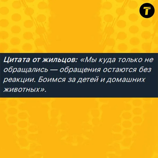 Рубіжне