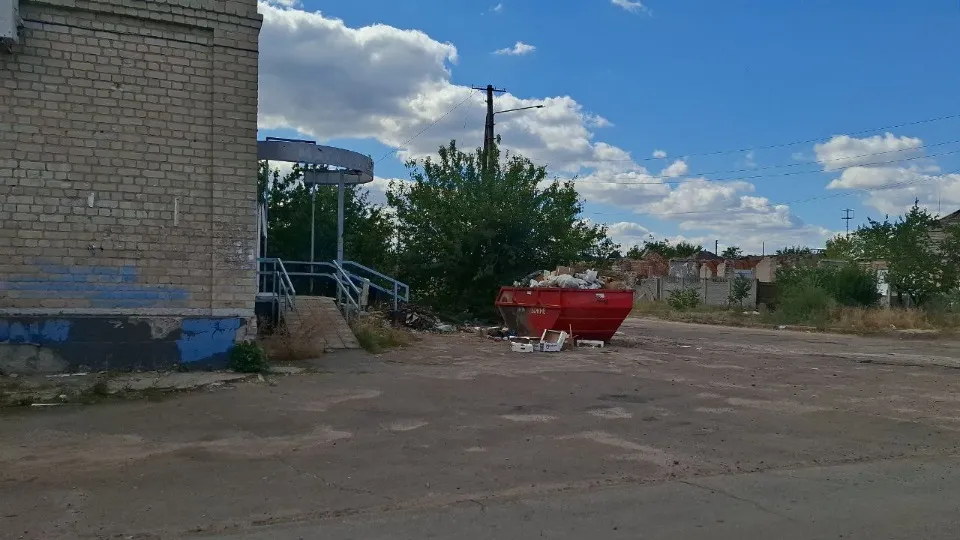 Рубіжне