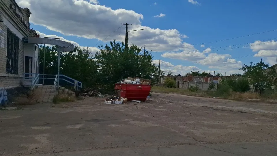 Рубіжне
