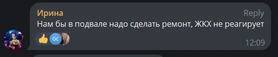 Коментар про реновацію житла в Луганську