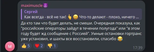 Коментар про реновацію житла в Луганську