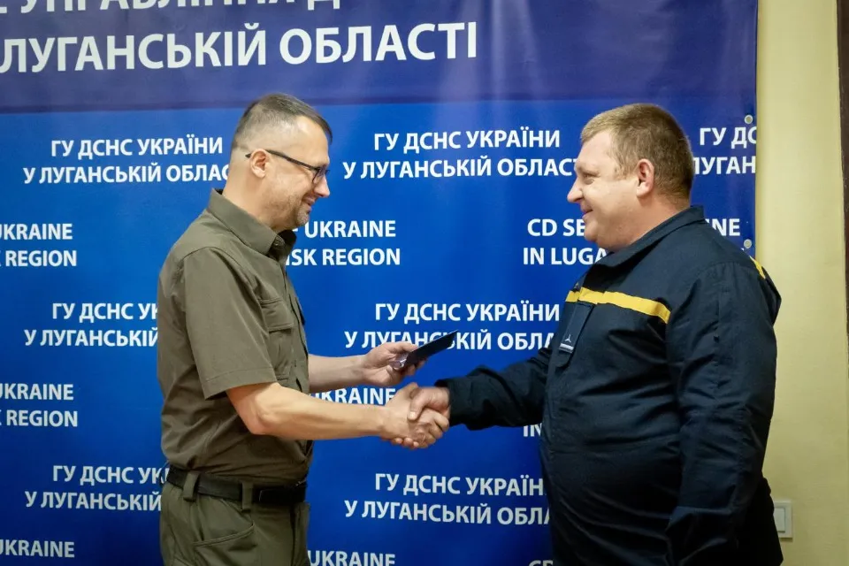 Рятувальники з Луганщини нагороджені обласними відзнаками