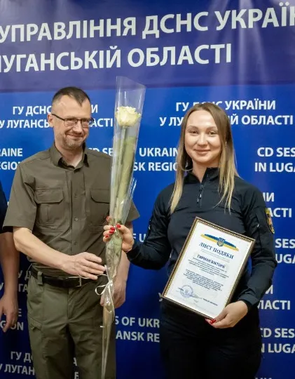 Рятувальники з Луганщини нагороджені обласними відзнаками