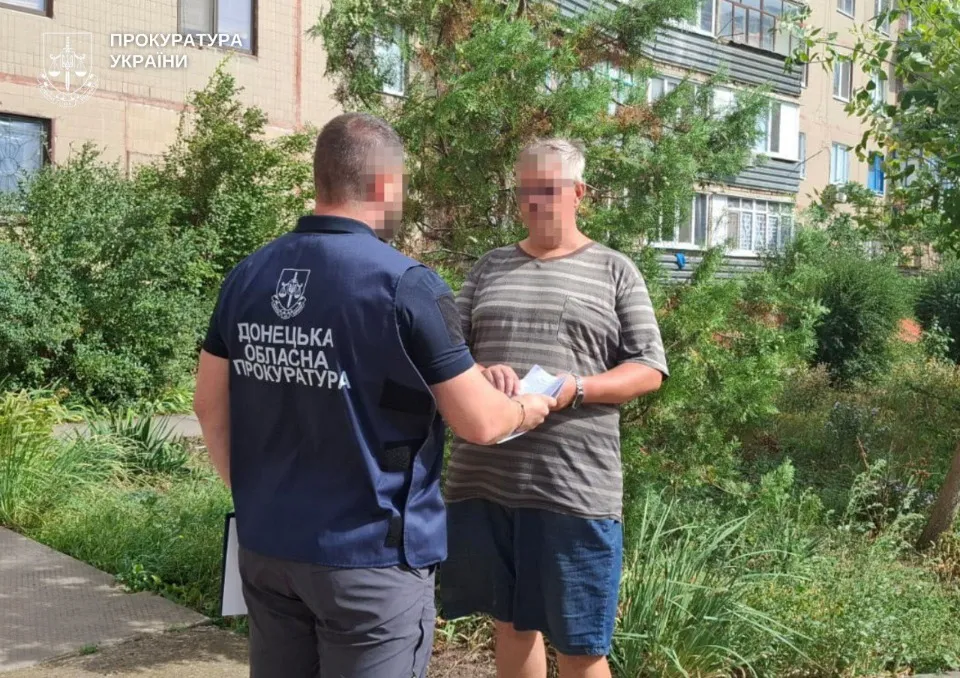 підозрюваний з Донеччини