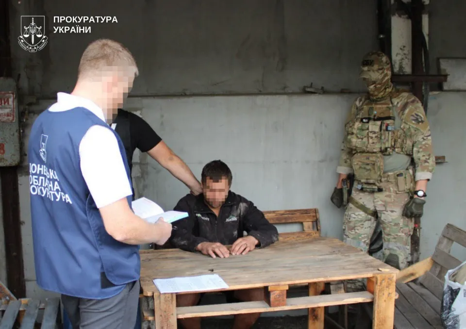 підозрюваний з Донеччини