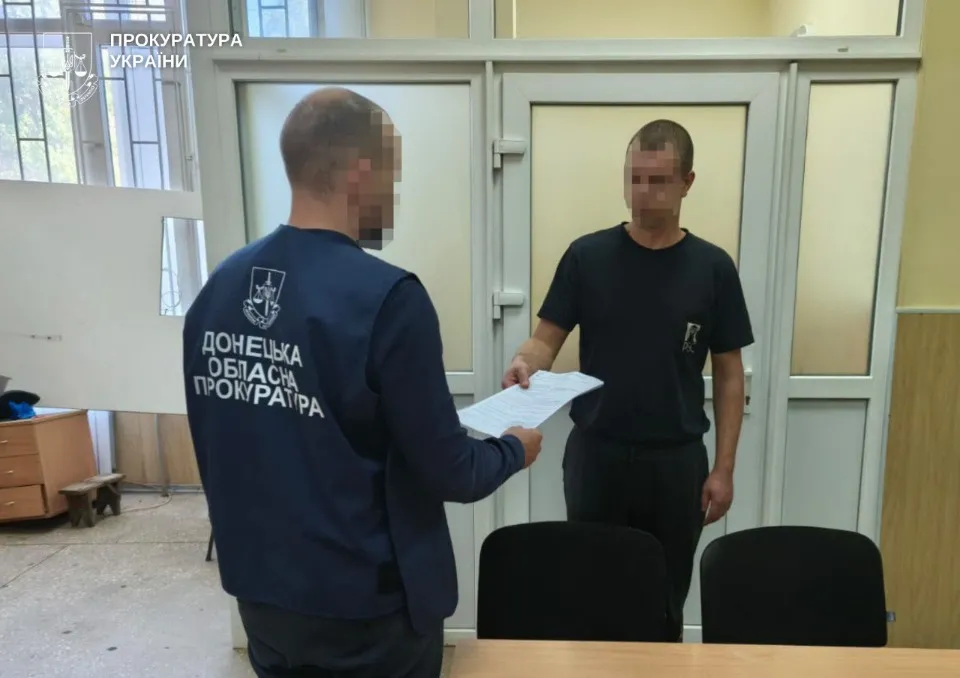 підозрюваний з Донеччини