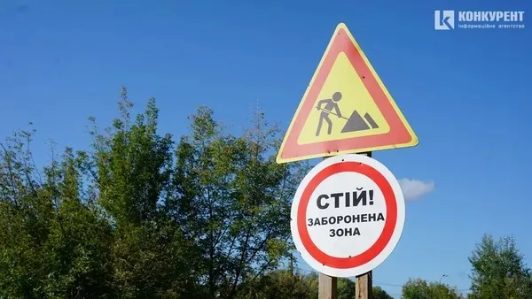Парк на Набережній Луцьк