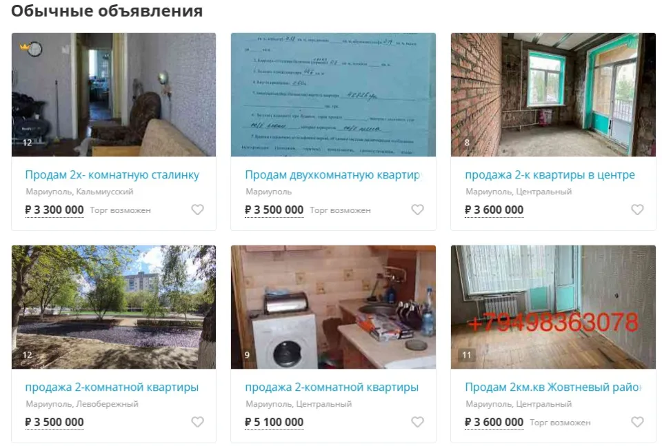 скрін