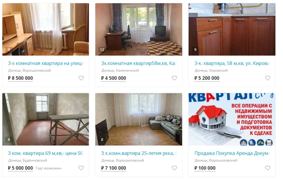 скрін
