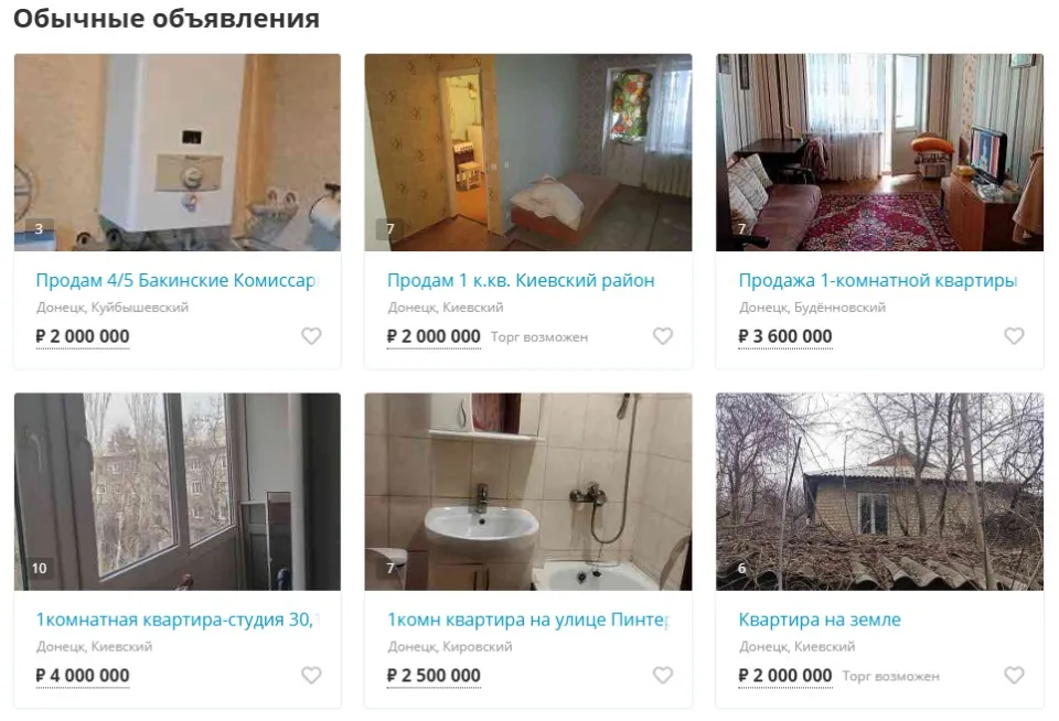 скрін
