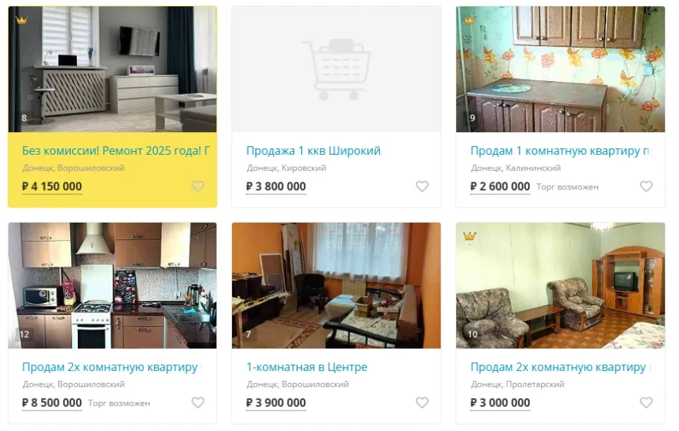 скрін