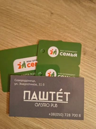 картки
