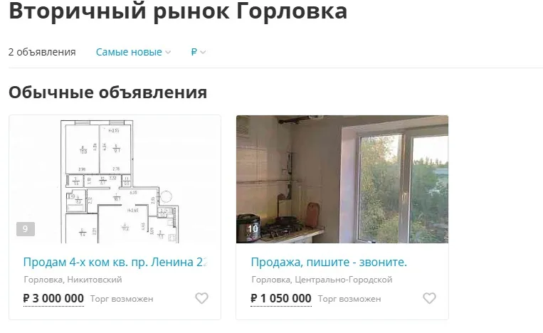 скрін