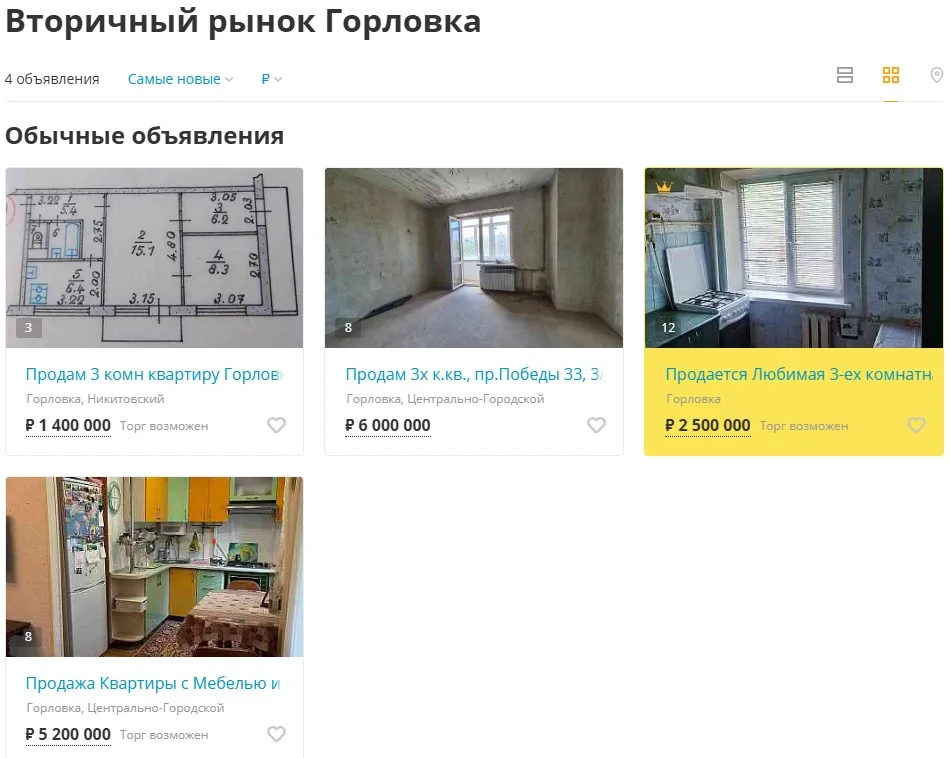 скрін