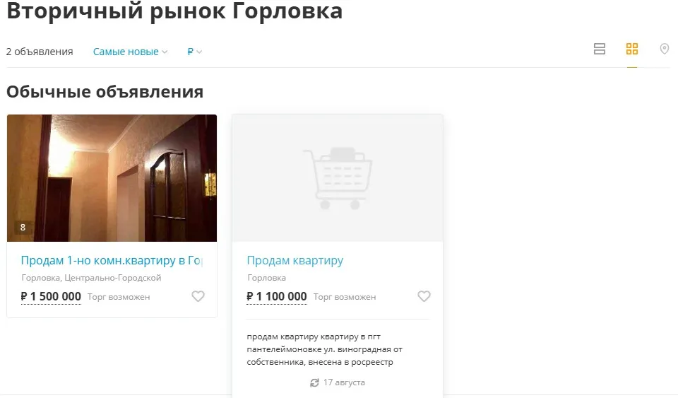 скрін