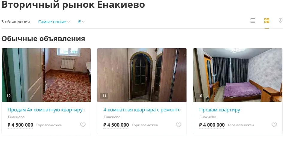 скрін