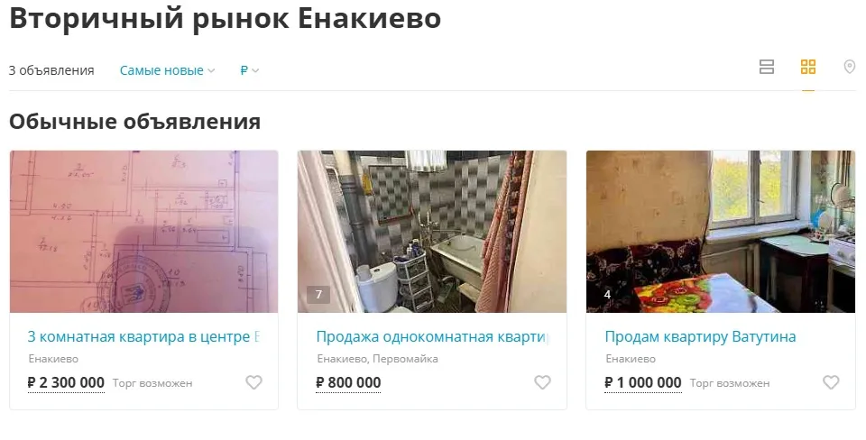скрін