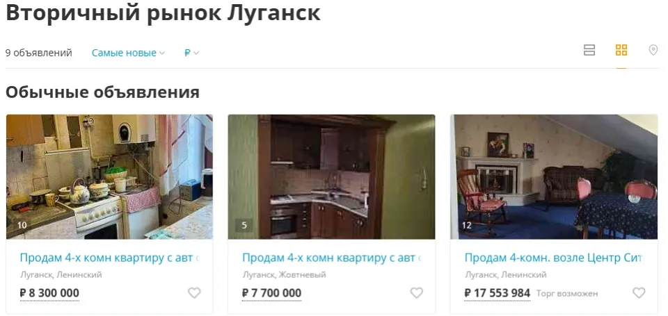 скрін