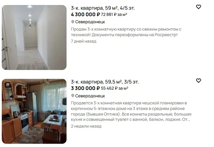 скрін