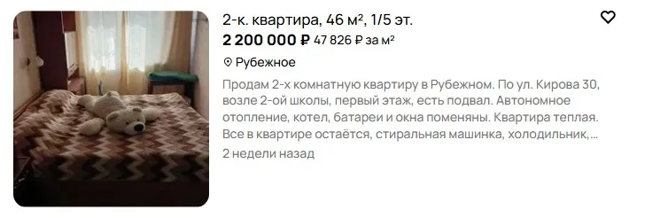 скрін