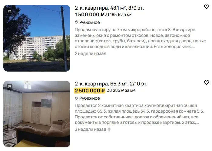 скрін