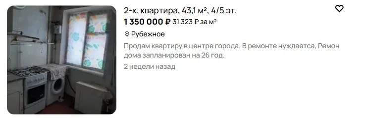 скрін