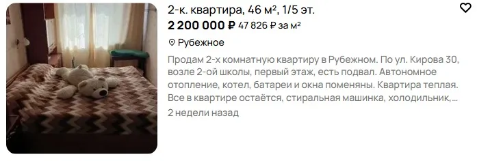 скрін