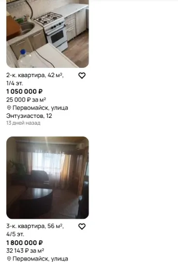 скрін