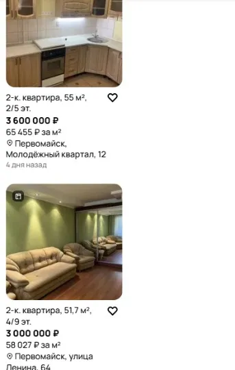 скрін