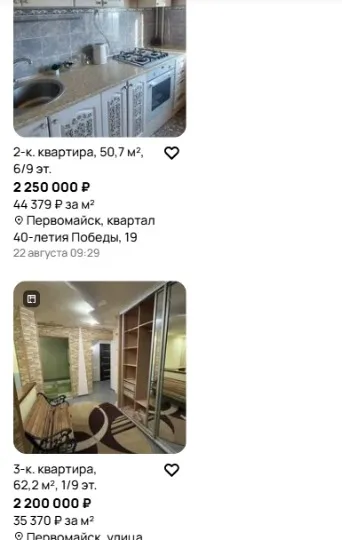 скрін