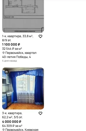 скрін